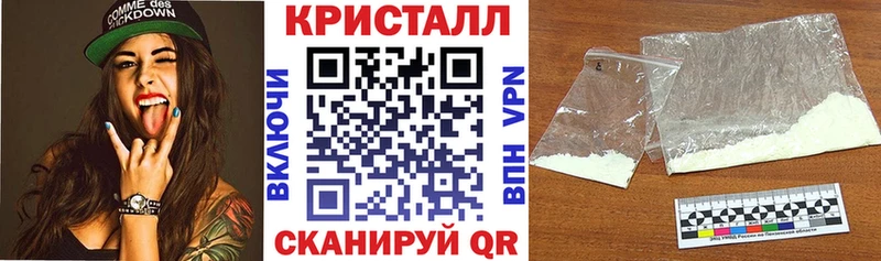 АМФЕТАМИН Розовый  Новороссийск 