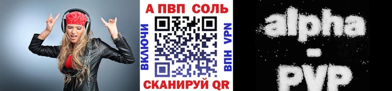 A PVP СК КРИС  Новороссийск 