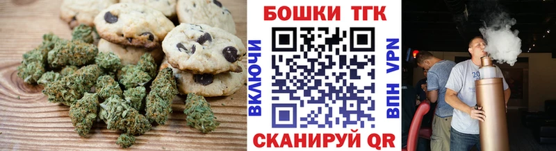 Cannafood конопля  Новороссийск 