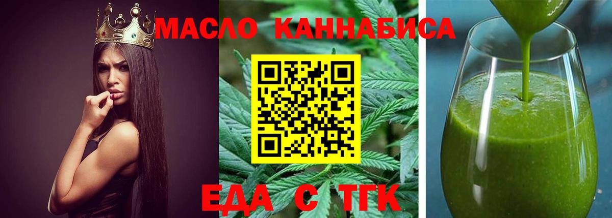 Новороссийск  Canna-Cookies марихуана  Вход с VPN 