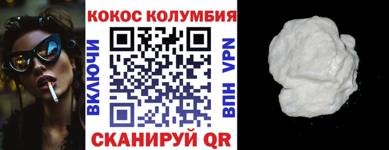 COCAIN VHQ  kraken вход  Новороссийск  наркотики 