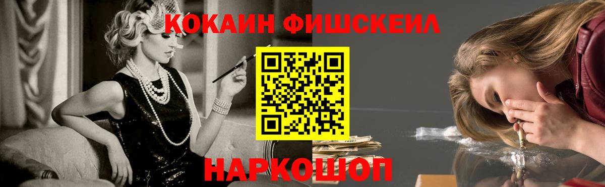 Cocaine  Вход с VPN  Новороссийск  Кокаин Колумбийский  Кокаин VHQ 