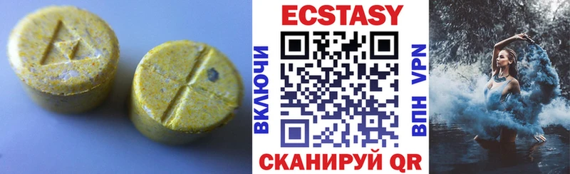 даркнет сайт  Новороссийск  ОМГ ОМГ сайт  ЭКСТАЗИ 300 mg 