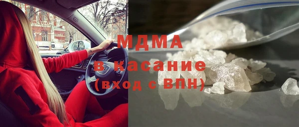 гашишное масло Алексеевка