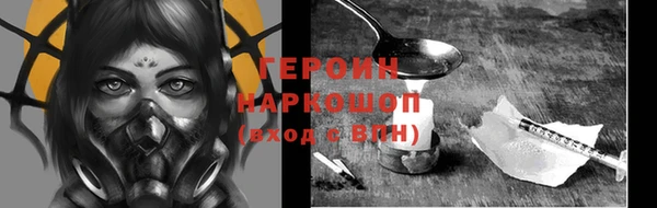 ПСИЛОЦИБИНОВЫЕ ГРИБЫ Арсеньев