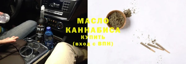 бошки Армянск