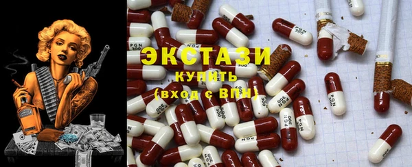 бошки Армянск