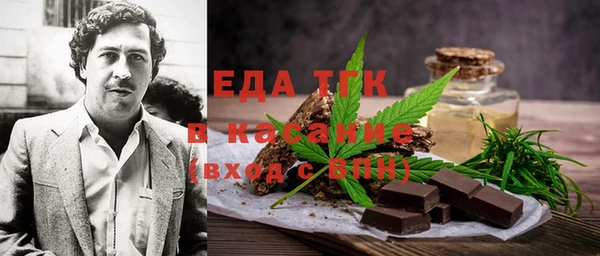 ПСИЛОЦИБИНОВЫЕ ГРИБЫ Арсеньев