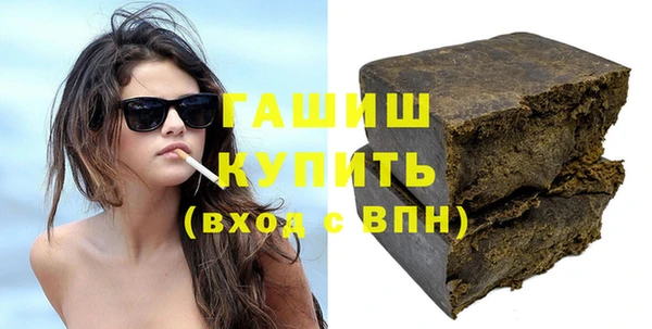 бошки Армянск