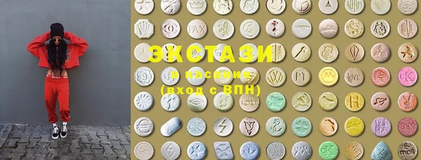 бошки Армянск