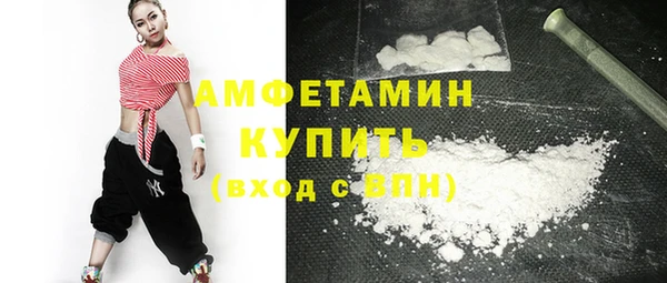 бошки Армянск