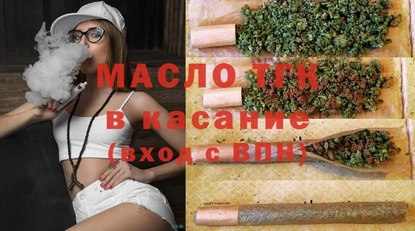 бошки Армянск