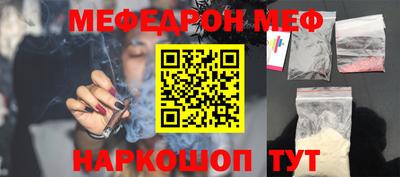 spice Жуковский