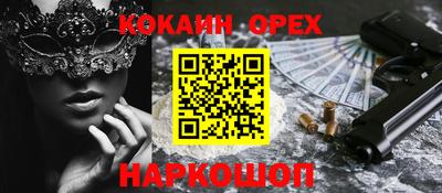 spice Жуковский