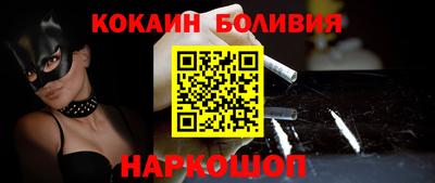 spice Заводоуковск