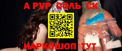 spice Жуковский