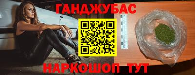 spice Заводоуковск