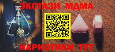 spice Заводоуковск