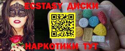 spice Заводоуковск