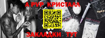 spice Жуковский