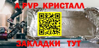 spice Заводоуковск