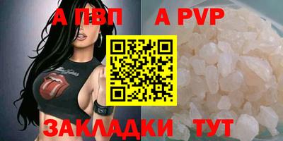 spice Жуковский