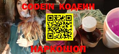 ALPHA-PVP Заволжье