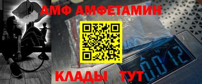ALPHA-PVP Заволжье