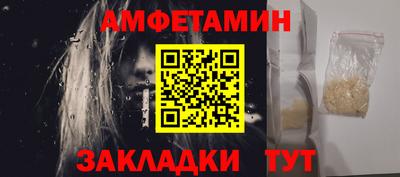ALPHA-PVP Заволжье