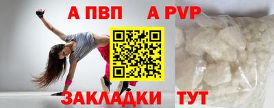 spice Заводоуковск