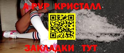 spice Жуковский