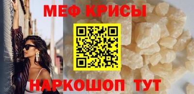 spice Жуковский