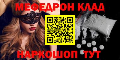 spice Заводоуковск