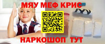 ALPHA-PVP Заволжье