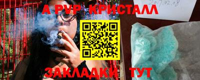 spice Жуковский