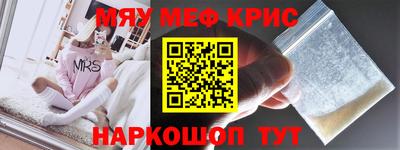 spice Заводоуковск