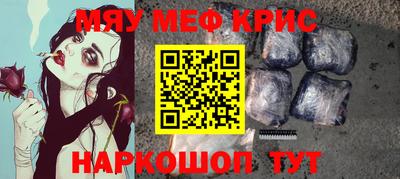 spice Заводоуковск