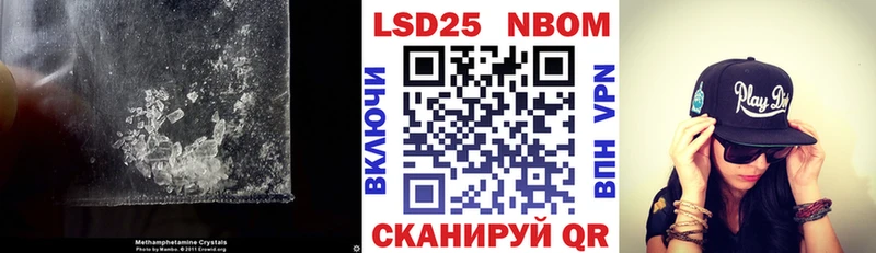 наркошоп  Новороссийск  ЛСД экстази ecstasy 