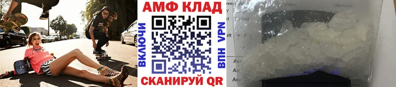даркнет сайт  Новороссийск  Метамфетамин витя 