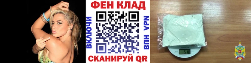 Метамфетамин пудра Новороссийск